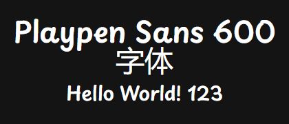 Playpen-Sans-600