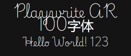 Playwrite-AR-100
