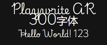 Playwrite-AR-300