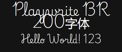 Playwrite-BR-200