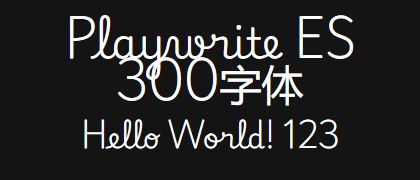 Playwrite-ES-300