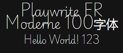 Playwrite-FR-Moderne-100