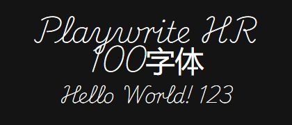 Playwrite-HR-100