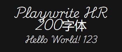 Playwrite-HR-200