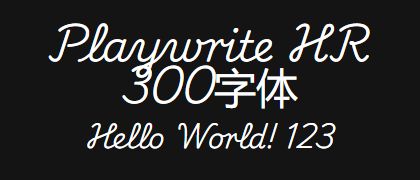 Playwrite-HR-300