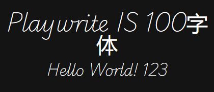 Playwrite-IS-100