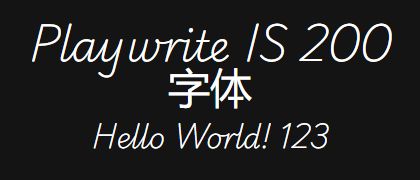 Playwrite-IS-200