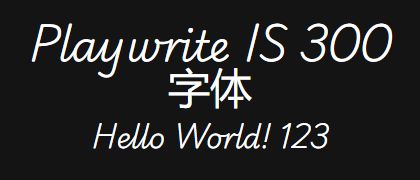Playwrite-IS-300