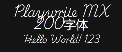 Playwrite-MX-200
