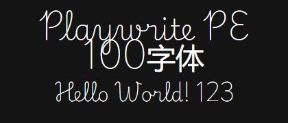 Playwrite-PE-100