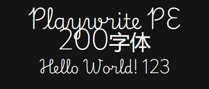 Playwrite-PE-200