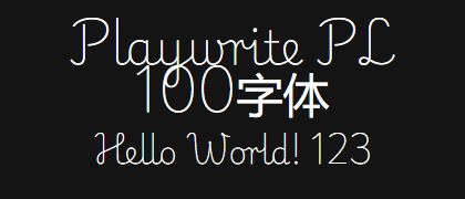 Playwrite-PL-100