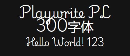 Playwrite-PL-300
