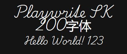 Playwrite-SK-200
