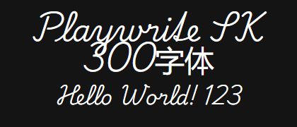 Playwrite-SK-300