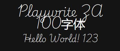 Playwrite-ZA-100
