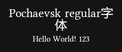 Pochaevsk-regular
