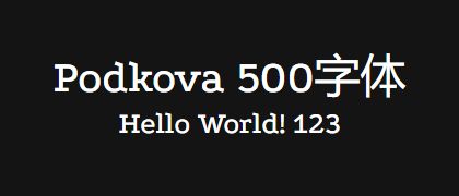 Podkova-500