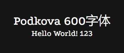 Podkova-600