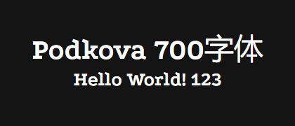 Podkova-700