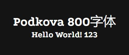 Podkova-800