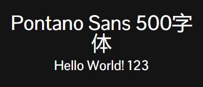 Pontano-Sans-500