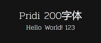 Pridi-200