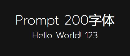 Prompt-200