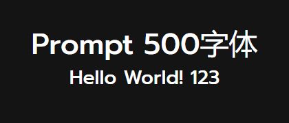 Prompt-500