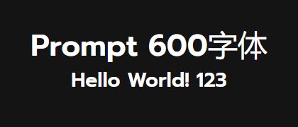 Prompt-600