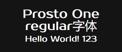 Prosto-One-regular
