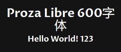 Proza-Libre-600