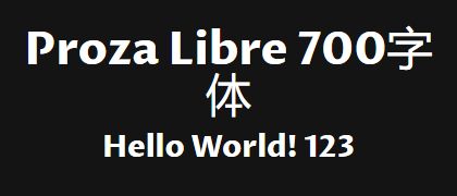 Proza-Libre-700