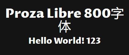 Proza-Libre-800