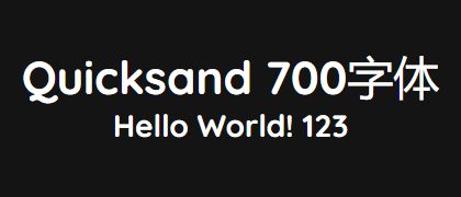 Quicksand-700