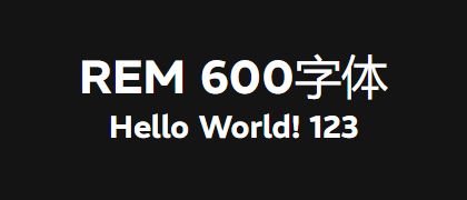 REM-600