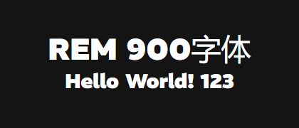 REM-900