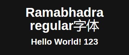 Ramabhadra-regular
