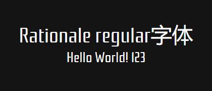 Rationale-regular