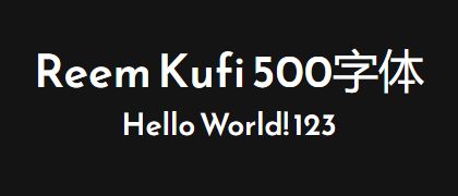 Reem-Kufi-500