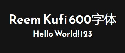 Reem-Kufi-600