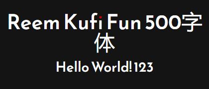 Reem-Kufi-Fun-500