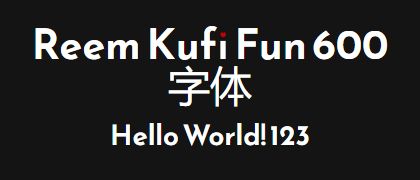 Reem-Kufi-Fun-600