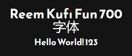 Reem-Kufi-Fun-700