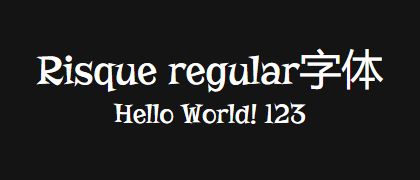 Risque-regular