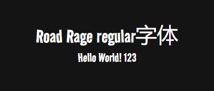 Road-Rage-regular