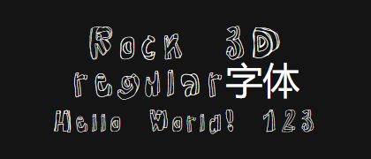 Rock-3D-regular