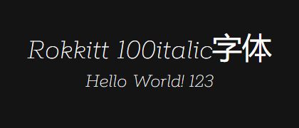 Rokkitt-100italic