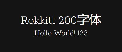 Rokkitt-200