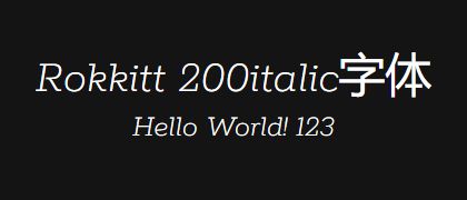 Rokkitt-200italic